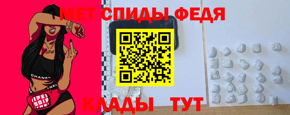 АМФЕТАМИН VHQ Грязи