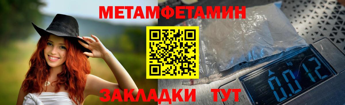 мега ссылки  Amphetamine Розовый  АМФЕТАМИН  Вход с VPN  Грязи 