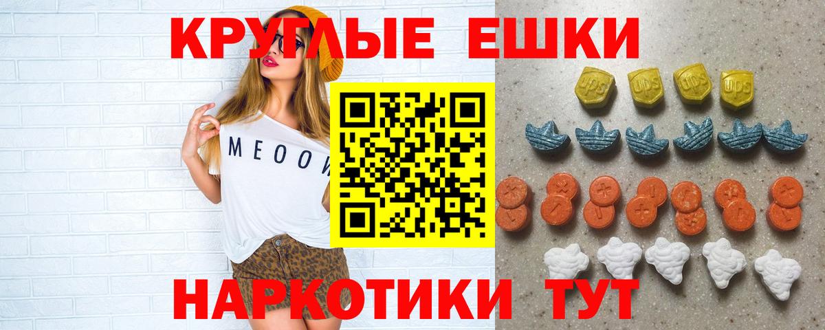 мориарти клад  Вход с VPN  ЭКСТАЗИ таблы  цена   Грязи  Экстази Cube 
