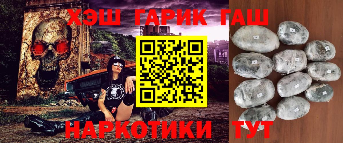 хочу наркоту  Гашиш Изолятор  Гашиш Cannabis  Вход с VPN  Грязи 