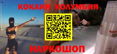 стафф Кулебаки