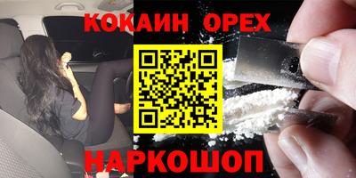 стафф Кулебаки