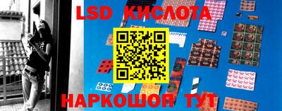 стафф Кулебаки