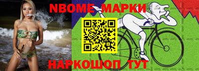 стафф Кулебаки