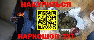 стафф Кулебаки