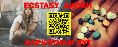 mdma Кунгур