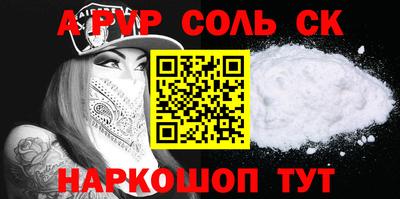 стафф Кулебаки