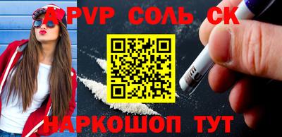 стафф Кулебаки