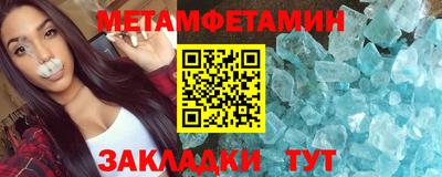 стафф Кулебаки