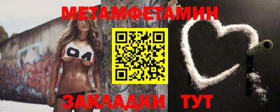 стафф Кулебаки