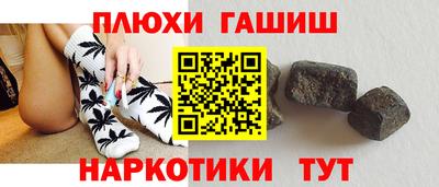 стафф Кулебаки