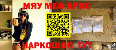 прущая мука Кумертау
