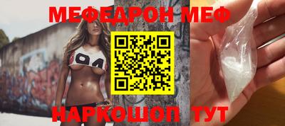 mdma Кунгур