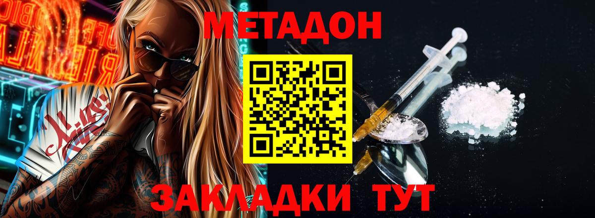 Грязи  kraken зеркало  Вход с VPN  Метадон кристалл 