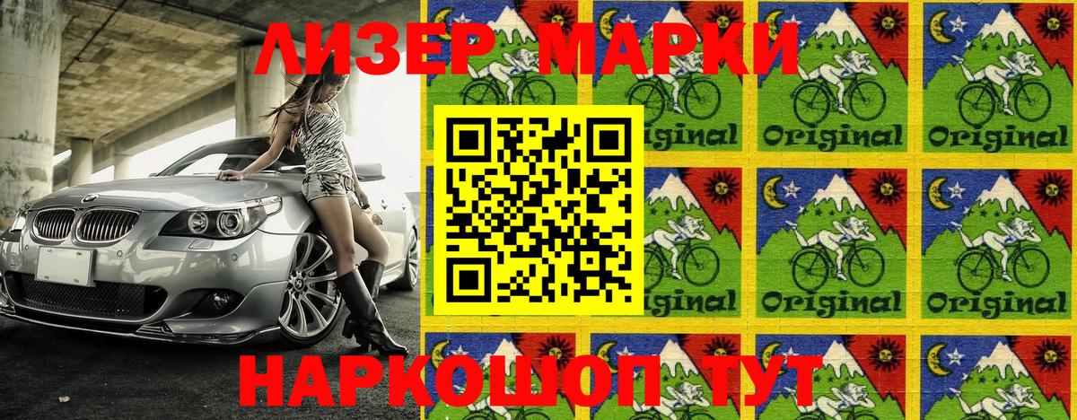 Грязи  Марки N-bome 1,8мг  Марки N-bome 1,8мг  Вход с VPN 