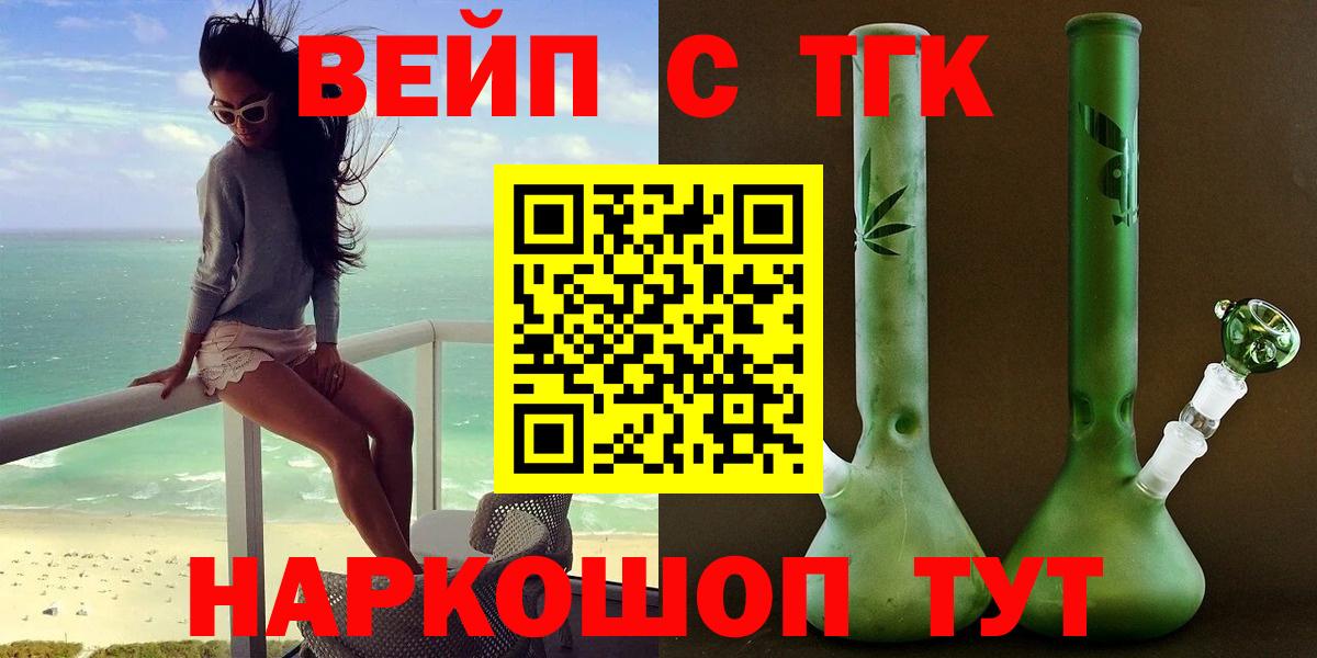 Дистиллят ТГК Wax Грязи