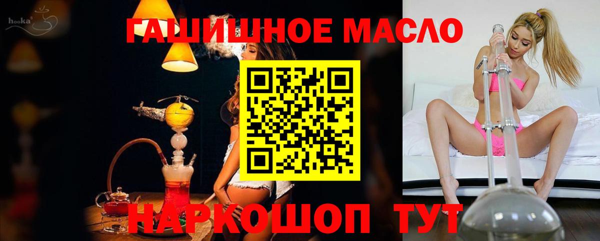 Дистиллят ТГК концентрат  ТГК вейп с тгк  Грязи  Вход с VPN 