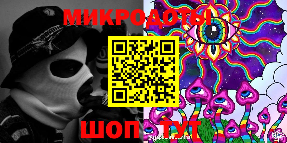 Псилоцибиновые грибы Cubensis  Галлюциногенные грибы Psilocybe  Вход с VPN  Грязи 