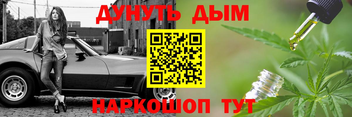 Канабис конопля Грязи
